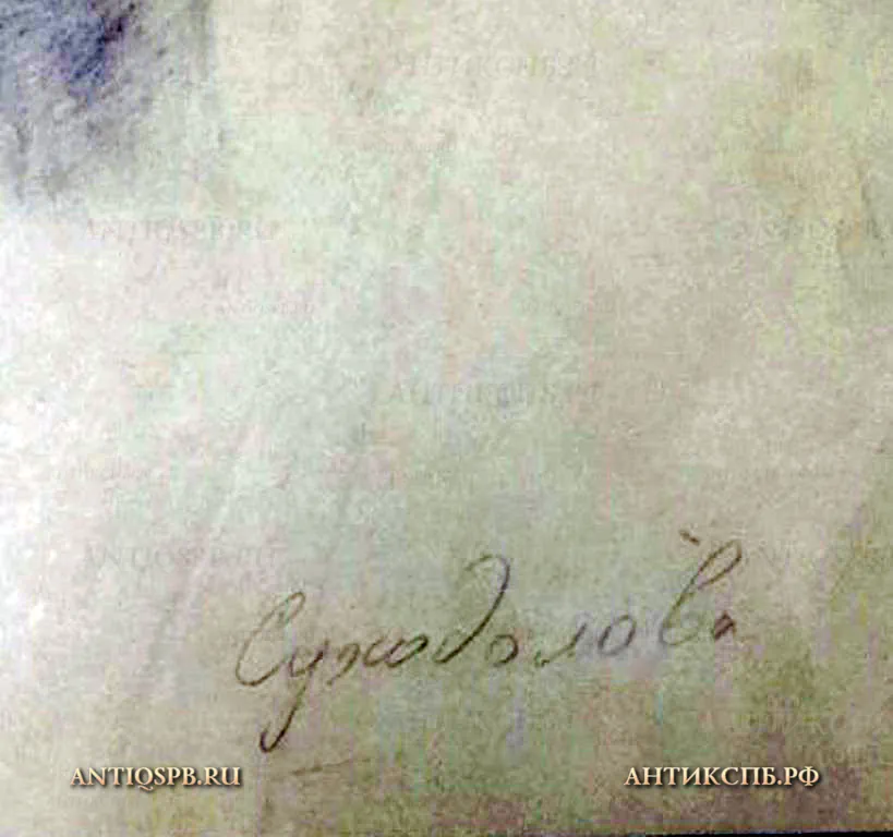 Рисунок "Мужской портрет". Бумага, карандаш. Художник: Суходолова. Вт. пол. ХХ века. СССР. №19467.14 [Цена: 1200 руб.]